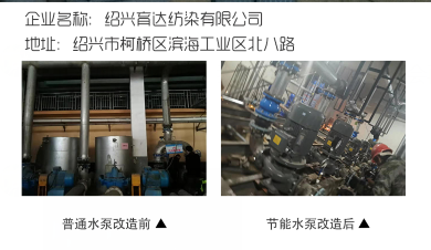 原水泵回用水循環(huán)系統(tǒng)原設備和新設備使用情況 